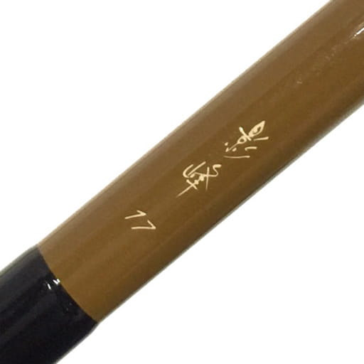 シマノ 影峰 17 ヘラ竿 ヘラブナ竿 釣り竿 保存袋付き 釣具 フィッシング用品